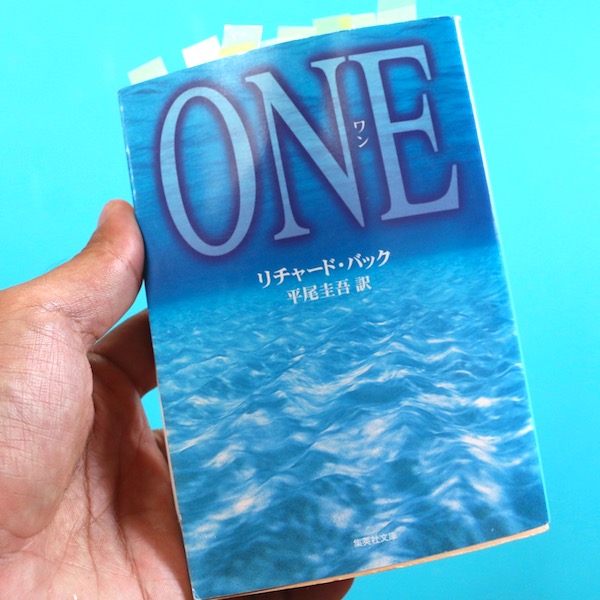 リチャードバックの「one」