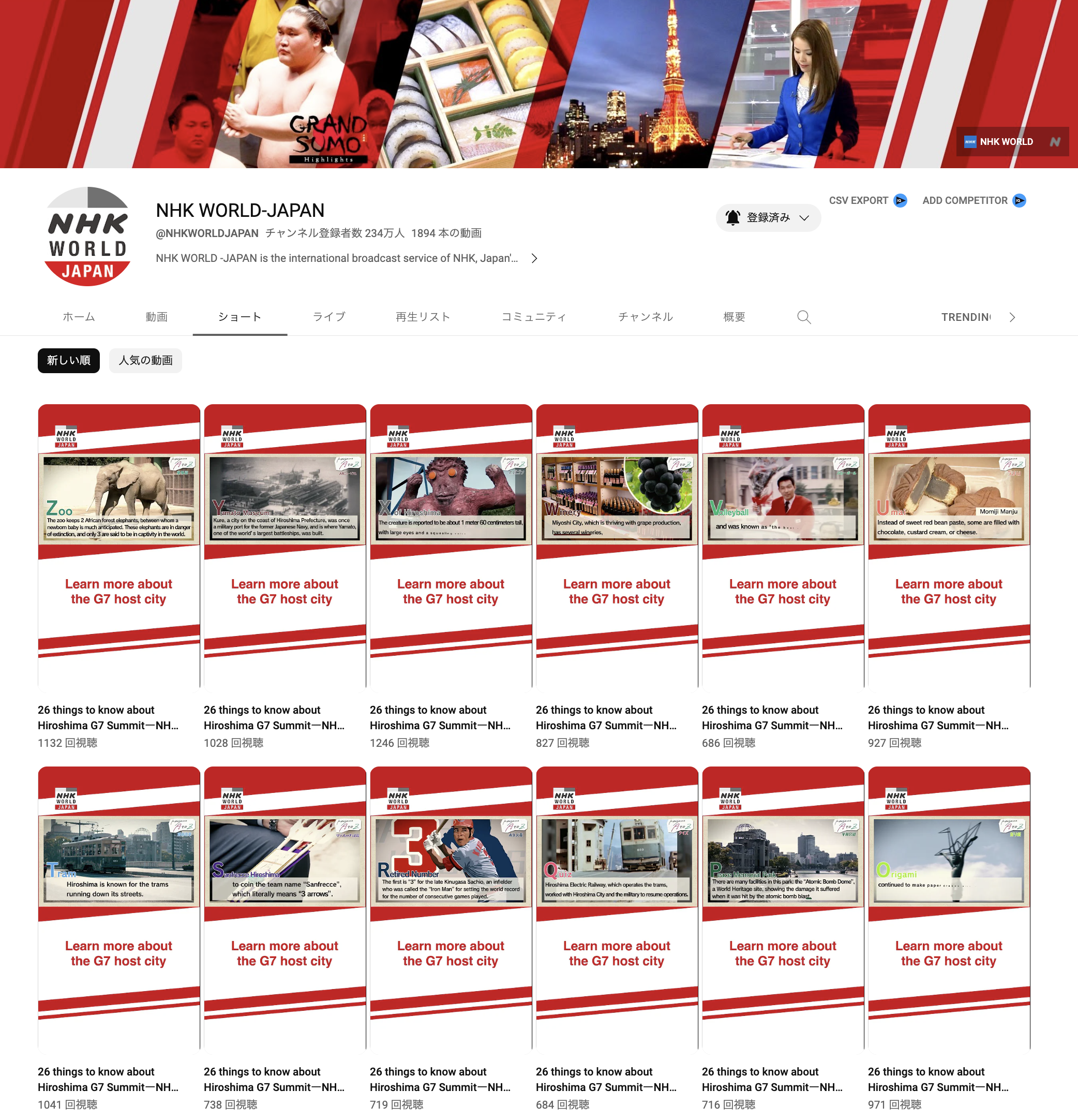 NHK WORLD-JAPAN