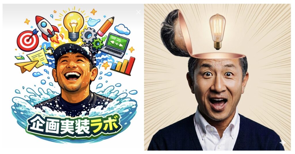 LINE公式アイコン Before/After 比較画像｜AI生成感の強いイラスト風（左）から、実写×アメコミ風アイコン（右）へリブランディング