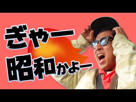 YouTube動画 2kJv-KcLcM4 のサムネイル