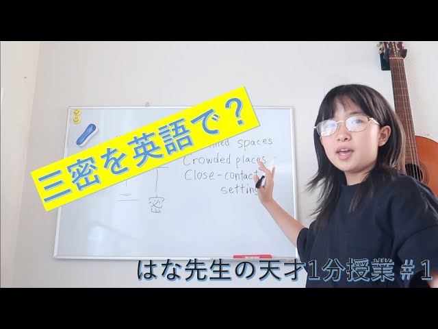 YouTube動画 TE5-o4bs_Go のサムネイル