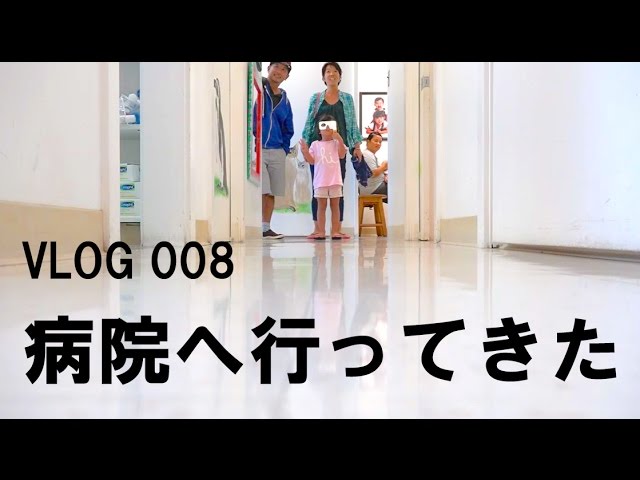 Hawaii DAYZ 1499｜末っ子を連れて行ってきたハワイの病院と帰りに買ったGoPro HERO5について VLOG 008