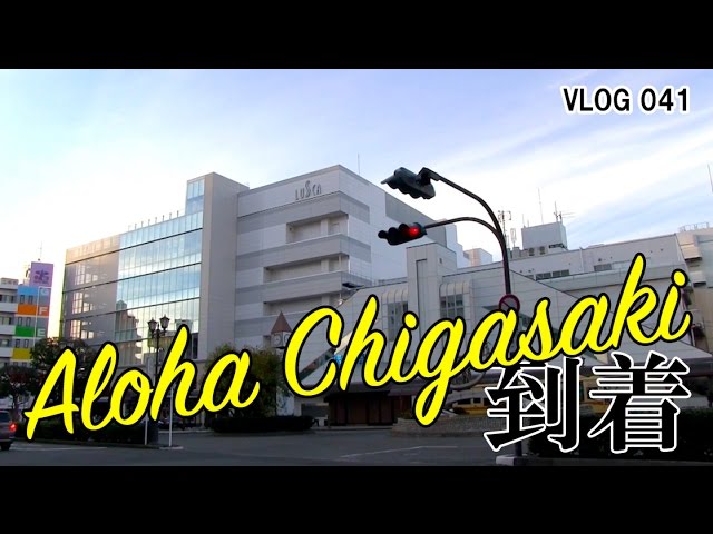New Japan DAYZ 7｜ハワイから引越し。４年ぶりに茅ヶ崎の家へ  VLOG-041