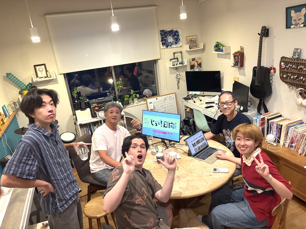 地方案件の企画で、身近なインフルエンサーたちと囲んだアイデア出し会議の様子