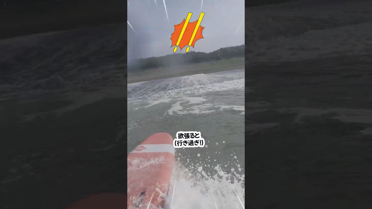 山の日の朝、無風で割れづらい茅ヶ崎の海でフォームボードに乗る早朝サーフィン