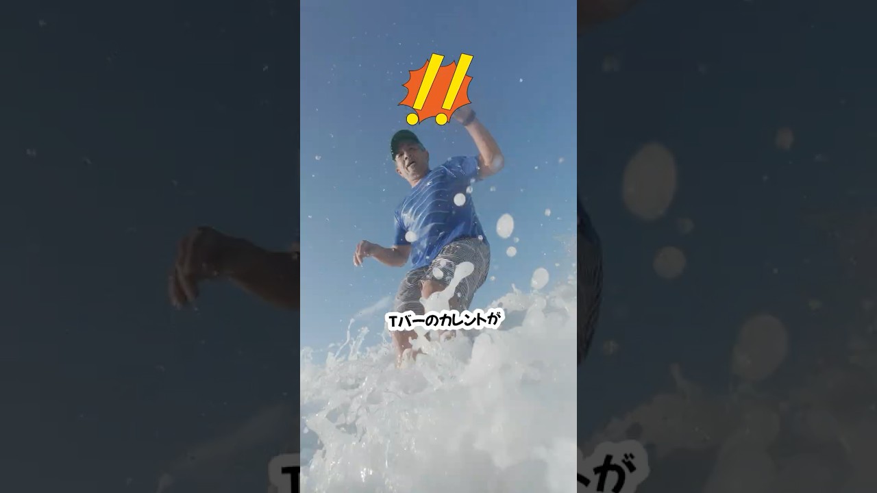 台風18号のうねりで頭オーバーの波、強いカレントに苦戦する湘南サーフィン