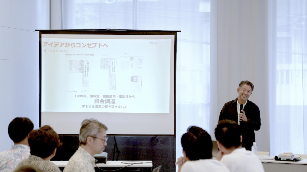 スライドの前で話す長澤宏樹